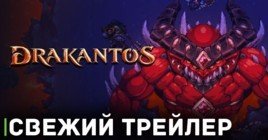 Вышло геймплейное видео игры Drakantos