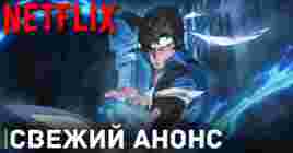 Аниме «Кастлвания: Ноктюрн» продлили на второй сезон