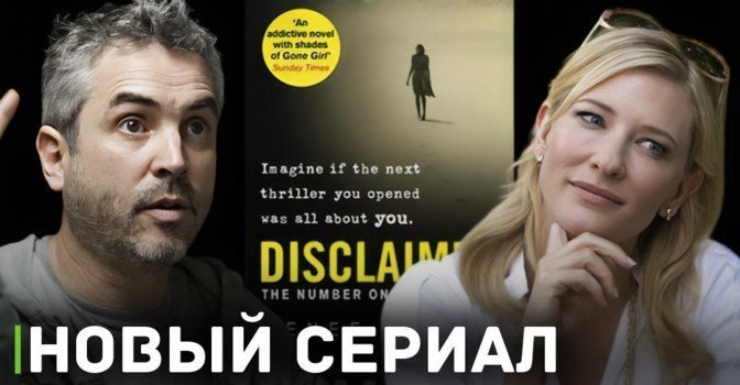 Альфонсо Куарон работает над новым сериалом