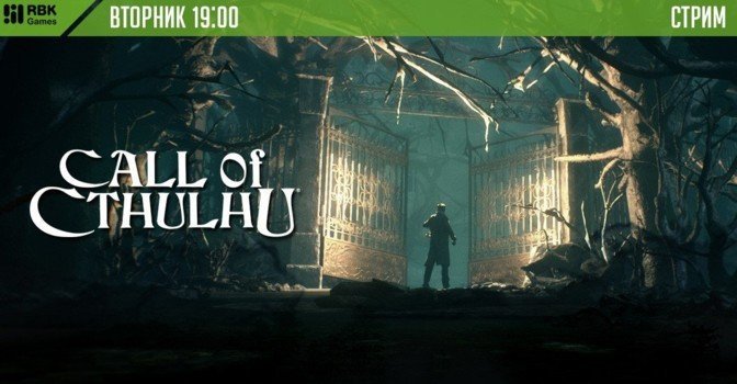 Раздаём RBK монеты на стриме в Twitch