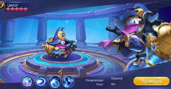 MOONTON анонсировала адвенчуру Mobile Legends: Adventure