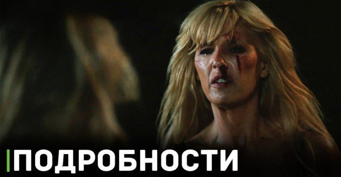 Финальные серии сериала «Йеллоустон» выйдут в 2024 году