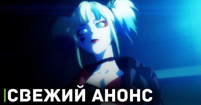 Анонсировано аниме «Отряд самоубийц из другого мира»