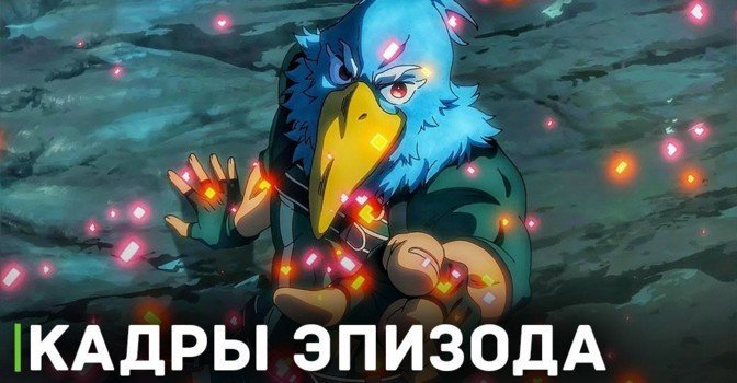 Выложили кадры 7 эпизода аниме «Рубеж Шангри-Ла»