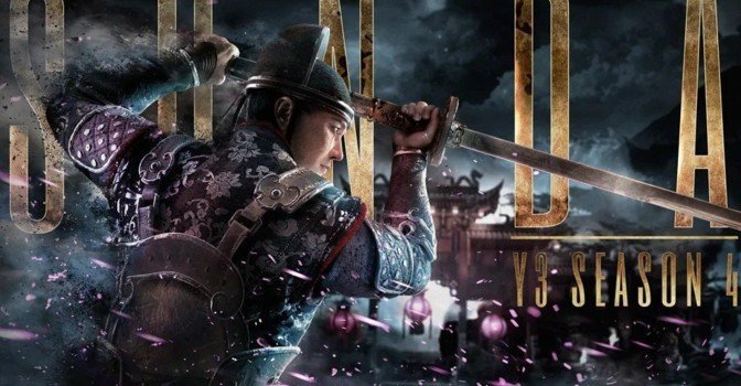 Новый кинематографический трейлер For Honor посвящен Сунь Да