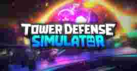 Коды для Roblox Tower Defense Simulator на январь 2022 года