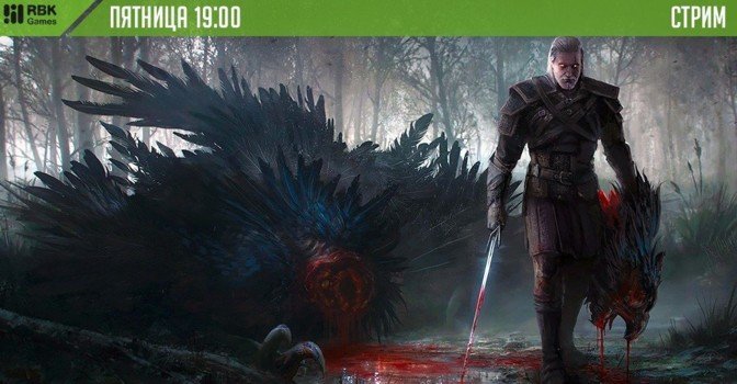 Дарим 1000 рублей для Steam на стриме!