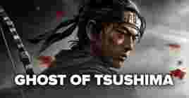 Слух: Ghost of Tsushima может быть анонсирован для ПК
