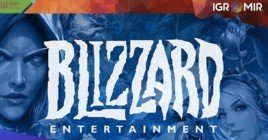 Игры Blizzard на ИгроМире 2018