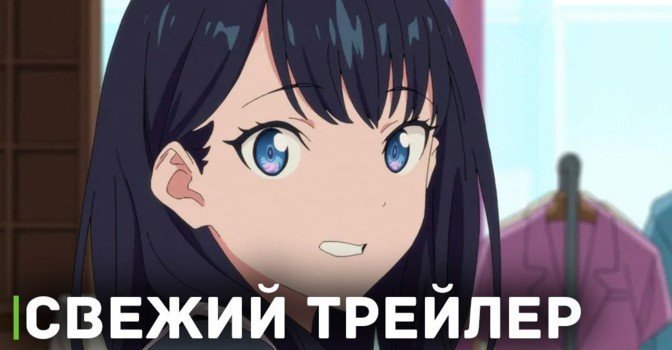 Вышел свежий трейлер к полнометражке «Вселенная Гридмена»