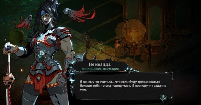 Все достижения в Хейдес 2: как получить ачивки