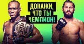 ФКС Москвы аноснировала турнир по UFC 4