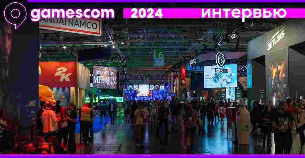 Репортаж с Gamescom 2024 — 180 километров пешком!