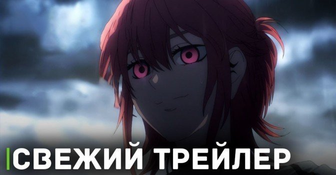 Вышел трейлер аниме «Смертельная игра мёртвой горы. Часть 2»