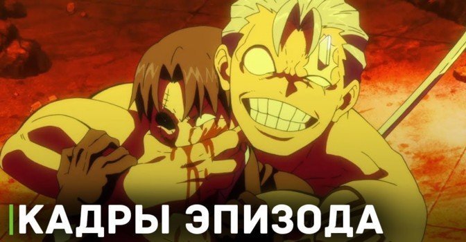 Выложили кадры пятой серии аниме «Нежить и Неудача»
