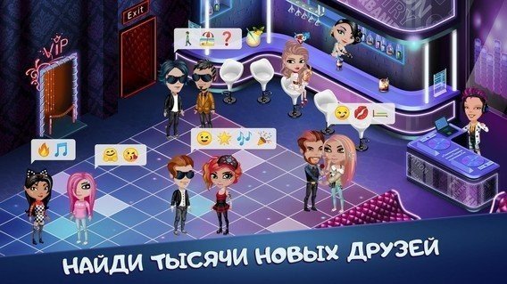 Ответы на вопросы по обществознанию в Аватарии