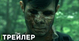 Состоялась российская премьера фильма «Тропа смерти»