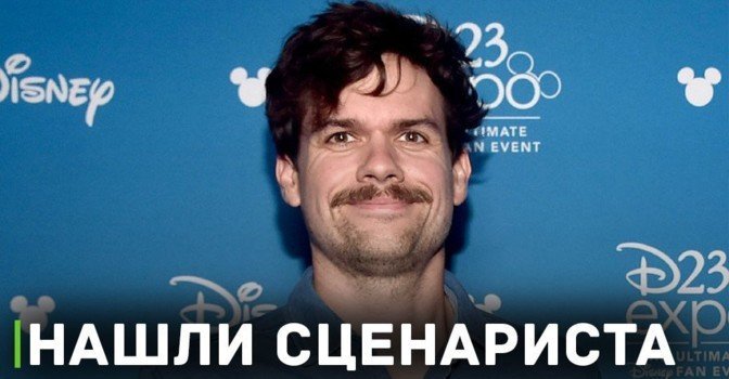 Майкл Уолдрон напишет сценарий к фильму «Мстители»