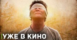 История одного Якута во всех кинотеатрах страны