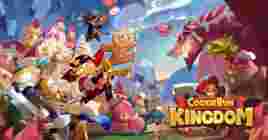 Коды для Cookie Run Kingdom на февраль 2022 года