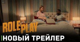 Опубликовали русскоязычный трейлер фильма «Моя жена — киллер»