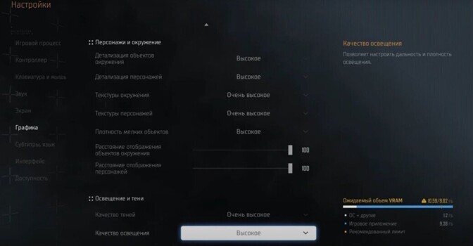 Лучшие настройки графики для Стеллар Блейд на ПК