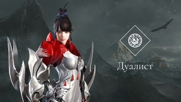 Билд на Дуалиста в Lost Ark — какие навыки качать