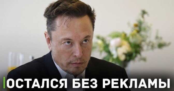 Крупные студии перестали взаимодействовать с платформой X