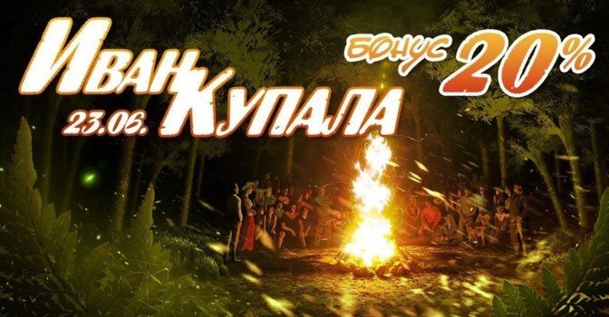 Бонус до 2000 монет за каждый платёж!