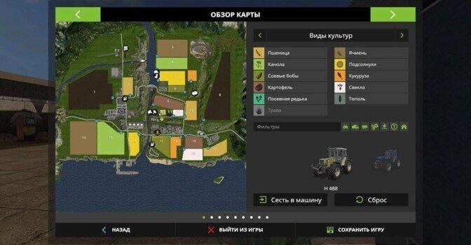 Скачать карту Дары Кавказа для Farming Simulator 2017