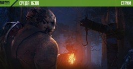 Смотрите стрим по игре Dead by Daylight