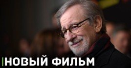 Стивен Спилберг снимет ремейк фильма «Пуля»