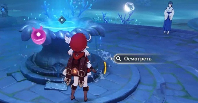 Сломайте последнюю печать в Genshin Impact — сердце Ватацуми