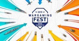 «WG Fest: День танкиста» пройдет 15 сентября