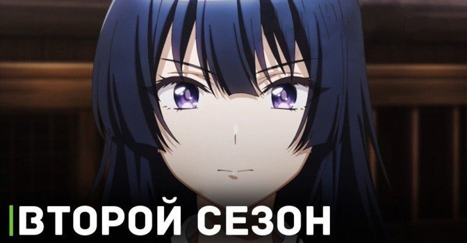Вышел трейлер аниме сериала «Шпионский класс 2»