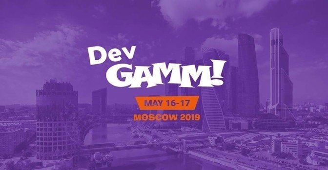 Репортаж с конференции DevGAMM 2019