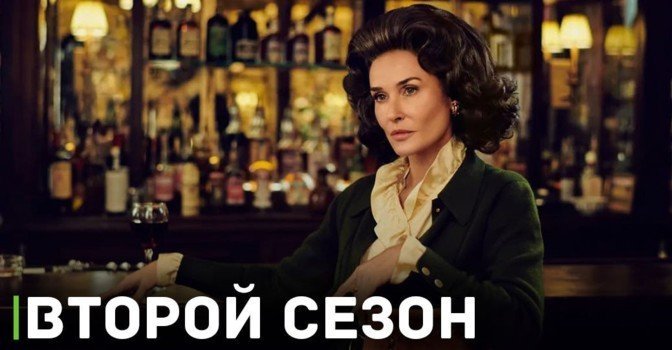 Сериал «Вражда» возвращается на экраны