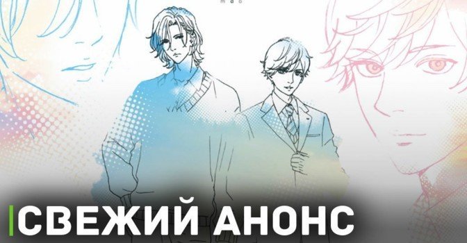 Свежий анонс аниме адаптации «Скрытое за кадром»