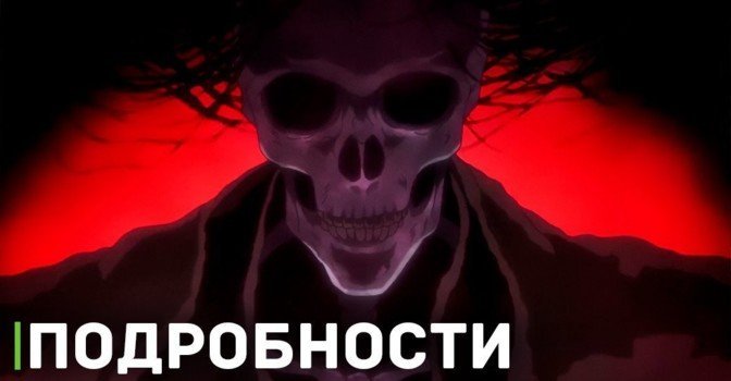 Производственные материалы к продолжению «Блича»