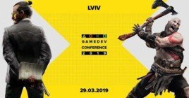 Конференция Lviv Game Dev Conference 2019
