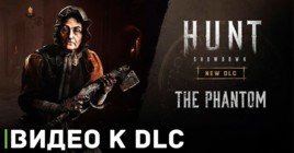 Выложили видео нового DLC для Hunt: Showdown
