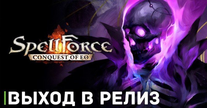 Присоединяйтесь к магической битве в пошаговой стратегии