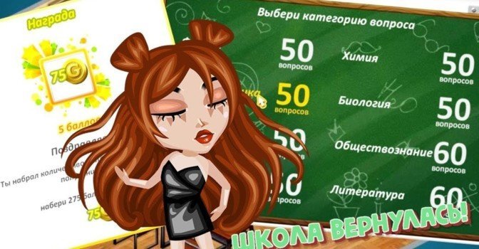 Ответы на вопросы по математике в Аватарии