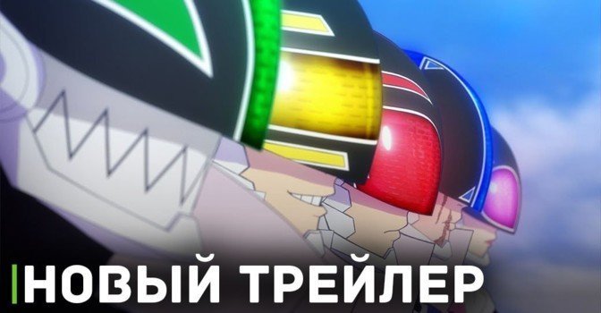 Вышел новый трейлер аниме «Боевой отряд “Полный провал”»