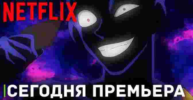 На Netflix выходит аниме про детектива и загадочную тень