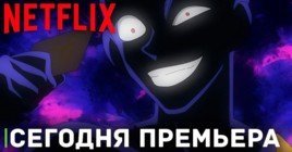 На Netflix выходит аниме про детектива и загадочную тень