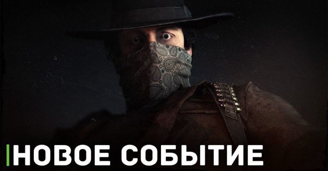 Вышел тизер нового ивента Tidal Murmurs в Hunt: Showdown