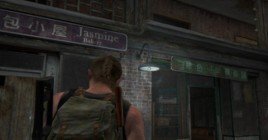Находки в The Last of Us Part 2 — «Сиэтл, день 1. Лес»