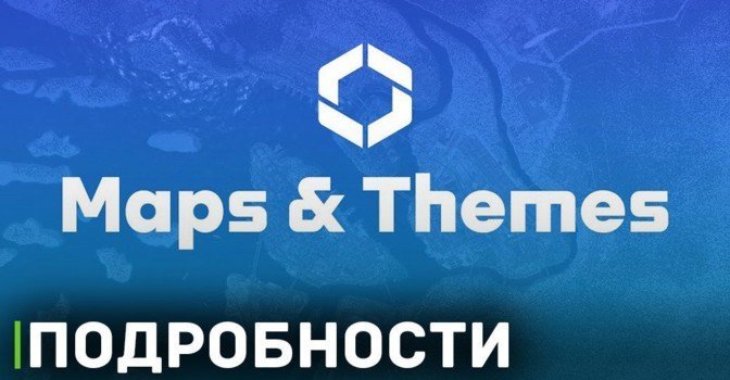 В Cities: Skylines 2 будут огромные карты