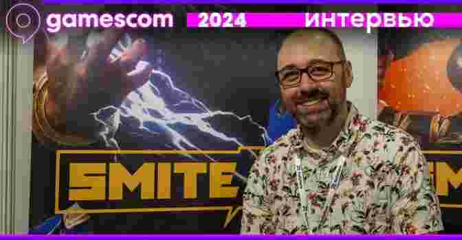 Интервью с разработчиком Smite 2 на Gamescom 2024